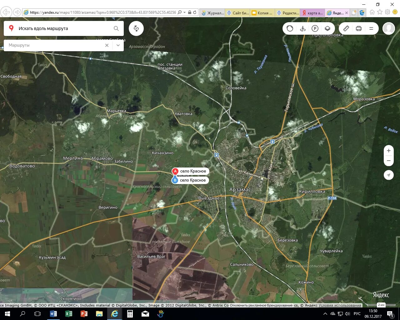 арзамас со спутника. буча со спутников. город саров арзамас 16. лукоянов нижегородская область численность населения. объездная 35 пятигорск.