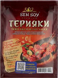 Sens premium