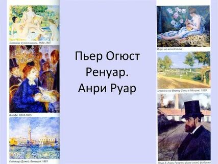 Тест на знание картин
