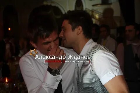 Билан на головой вечеринке