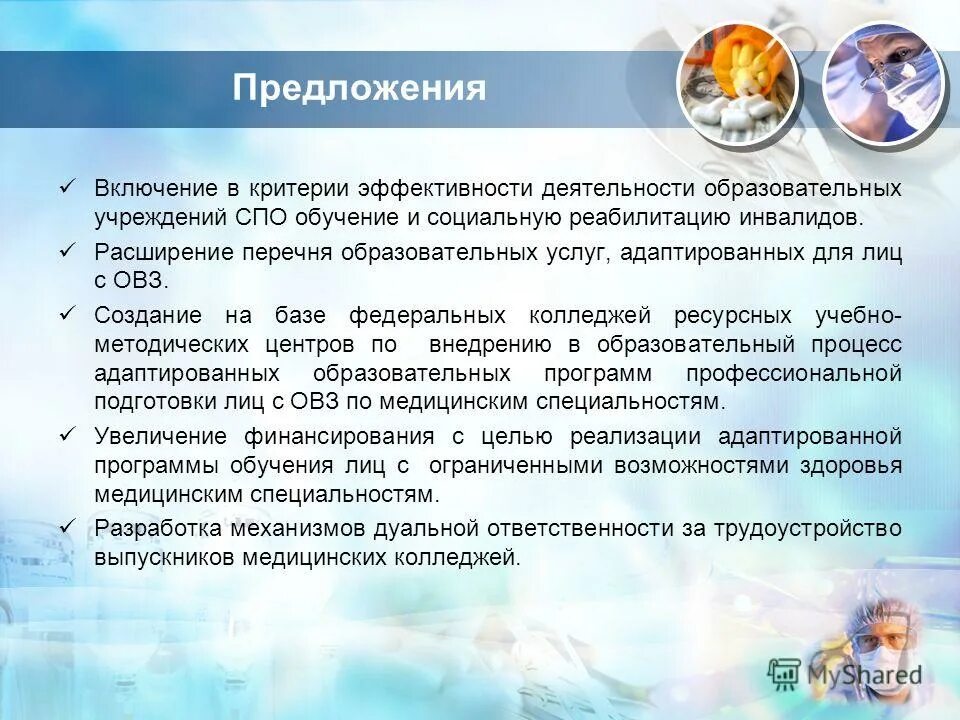 реклама учебного заведения. фгос спо. аспекты фгос. нормативная документация. рекламный баннер техникума.