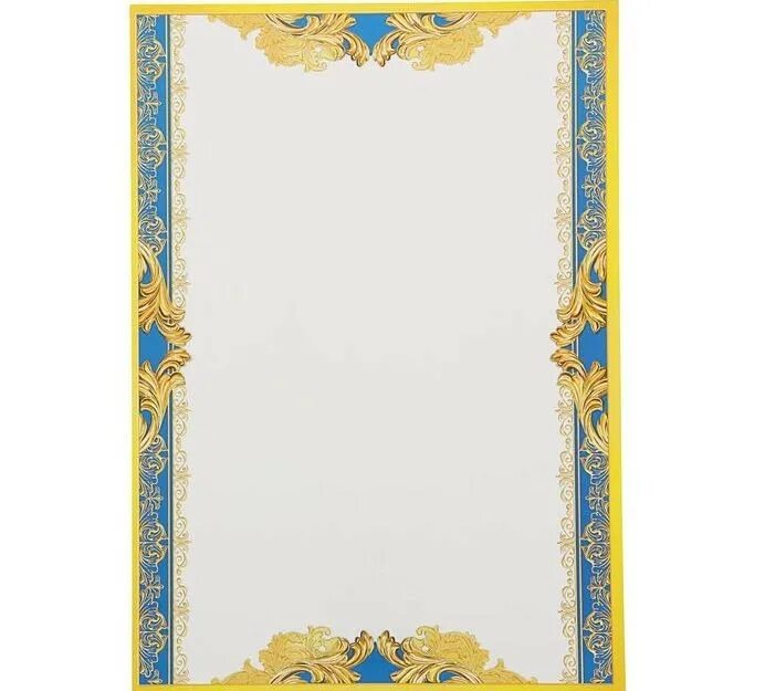 Рамка для грамоты с казахским орнаментом. Рамка «диплом». Якутский орнамент ысыах. Грамота-рамка. Фоторамка для грамоты.