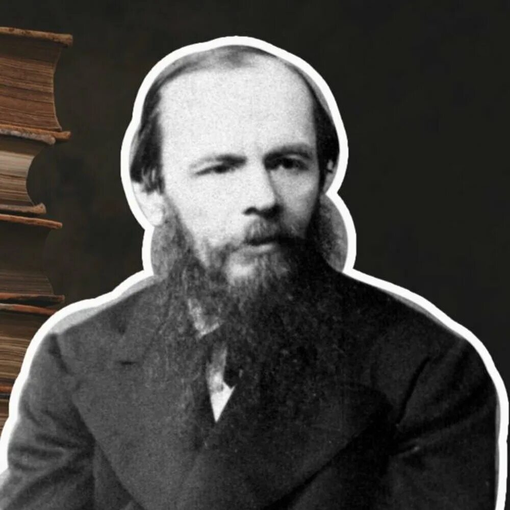 Ф м достоевский п с. Достоевский. достаевский писателльн. достоевский портрет писателя. достоевский фотографии.