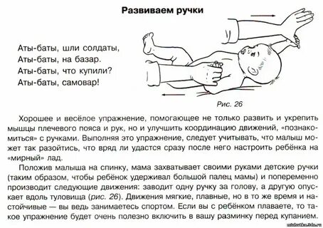 Как часто делают массаж грудничкам