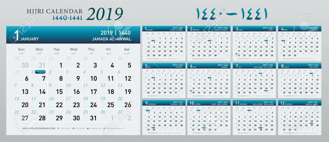 Hijri calendar 2021. Мусульманский календарь. Исламский календарь. Hijri calendar. Hijri calendar.