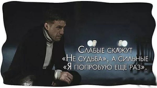 Сильные люди минус