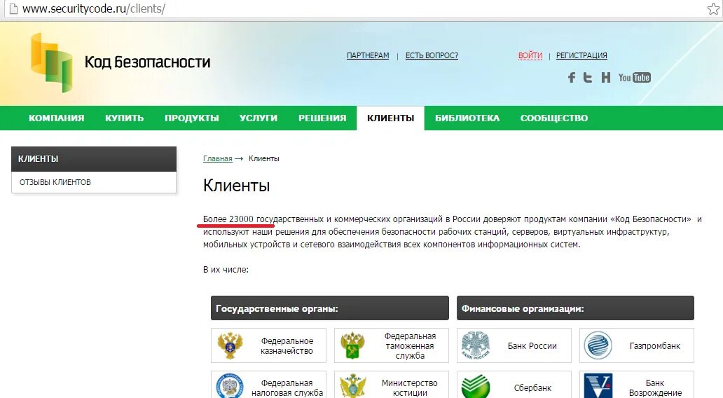 Client code. Статус код. Архитектура restful api. Переменная page. Рефактор кода.