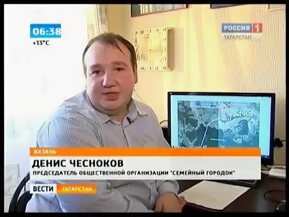 Вгтрк татарстан. Вгтрк татарстан