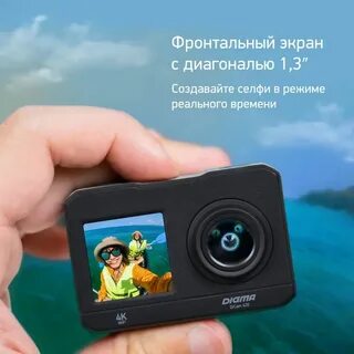 Дигма экшен