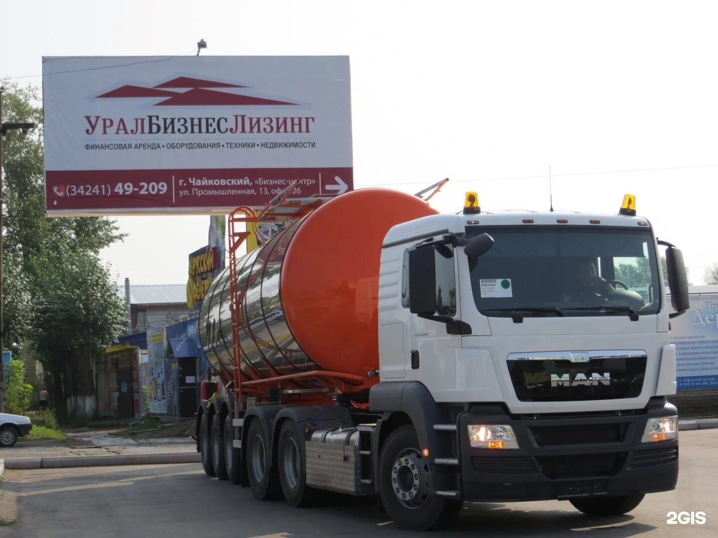Лизинг авто тюмень. Ооо уралбизнеслизинг. уралбизнеслизинг пермь. уралбизнеслизинг глазов. лизинг глазов.