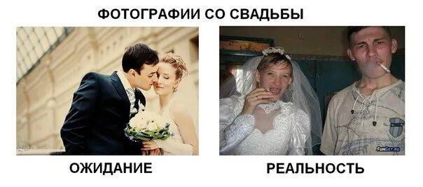 Девушка после свадьбы. Свадьба ожидание и реальность. свадебные прически ожидание реальность. фотосессия ожидание и реальность. после свадьбы.