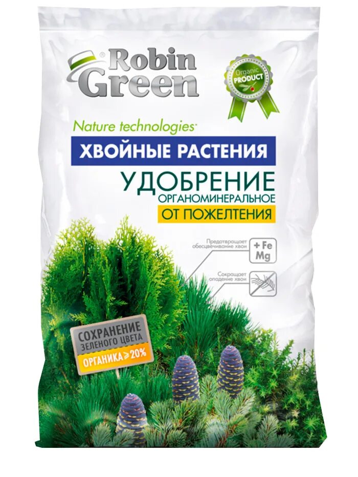 Селитра для хвойных. Удобрение от пожелтения хвои 2,5кг robin green фаско (10). удобрение для хвойных 1кг робин грин. удобрение робин грин от пожелтения хвои 2,5кг. удобрение от пожелтения хвои 2,5кг робин грин фаско.