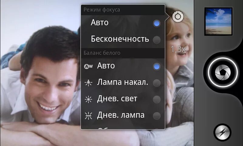 Как установить андроид камеру. Приложение для улучшения качества фото на андроид. программы для камеры на андроид. видеокамера приложение для андроид. программа фото с датой для андроид.