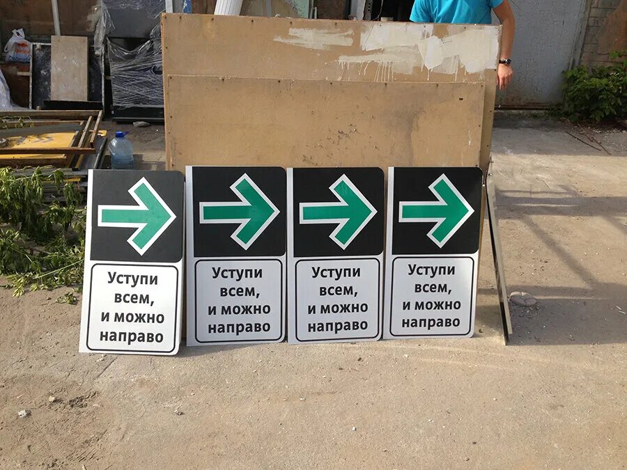 уступи всем и можно направо. светофор с поворотом. можно направо. уступи всем и можно направо. уступи всем и можно направо знак.