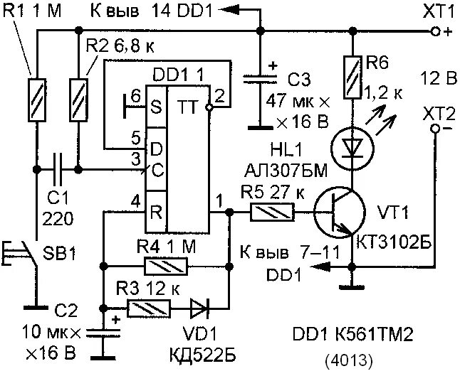 Схема акустического выключателя на микросхеме к561тм2. Схема тм 2. Выключатель на микросхеме к561тм2. Схема тм 2. Rs триггер на 561тм2.