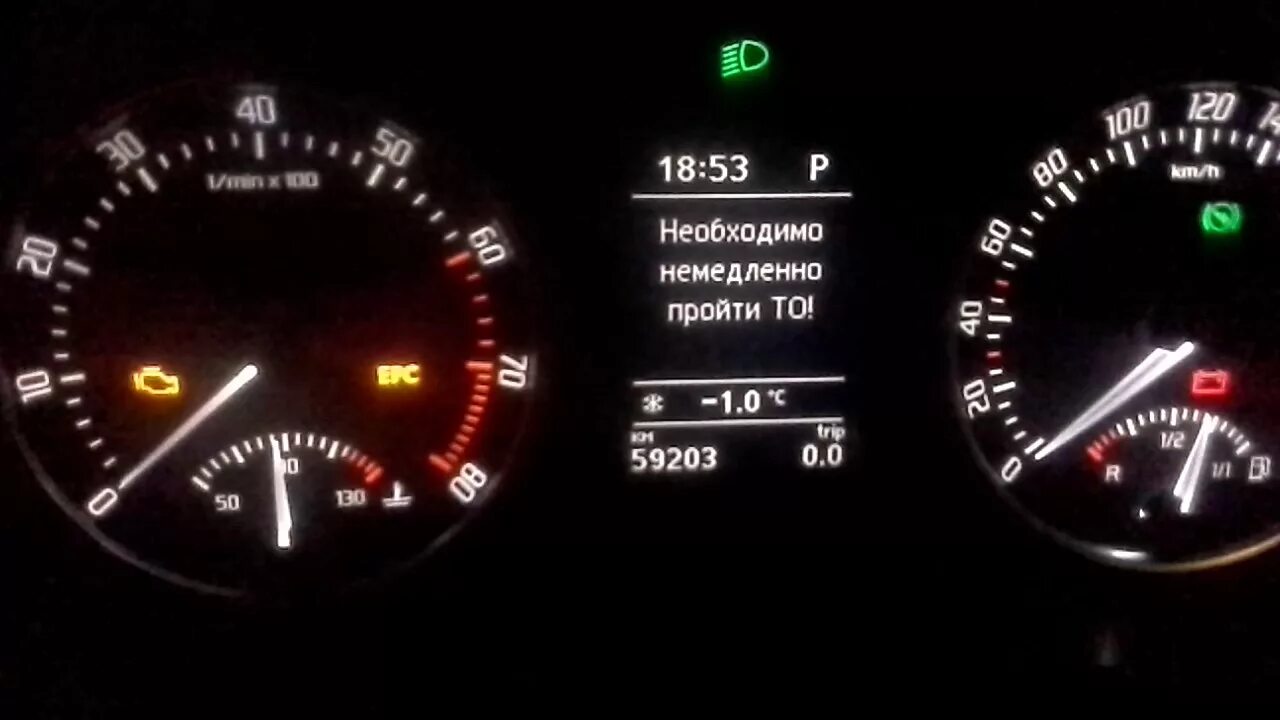 Шкода а5 скорость. Check engine Skoda Octavia a8.