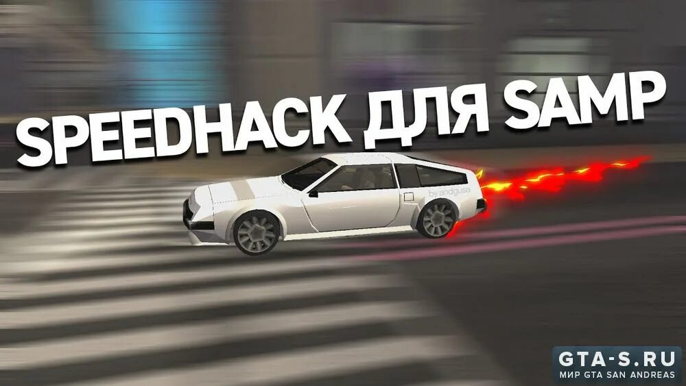 Чит коды на need for speed most wanted 2005. Xbox 360 nfs carbon коды. Need for speed payback коды. Коды на nfs most wanted 2005. Спидхак чит.