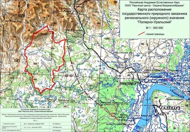 Карта Приуральского района. Поселок Харп на карте. Границы природного парка полярно-Уральский. Карта Приуральского района ЯНАО.