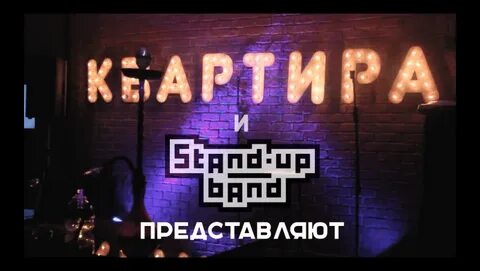Женский стендап в руки вверх баре