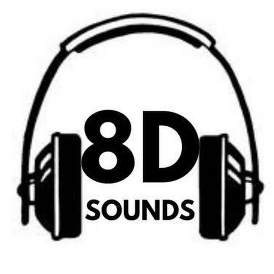 8д звук. 8d звук. 8 D Sounds. 8d Audio. Boom 8d audio