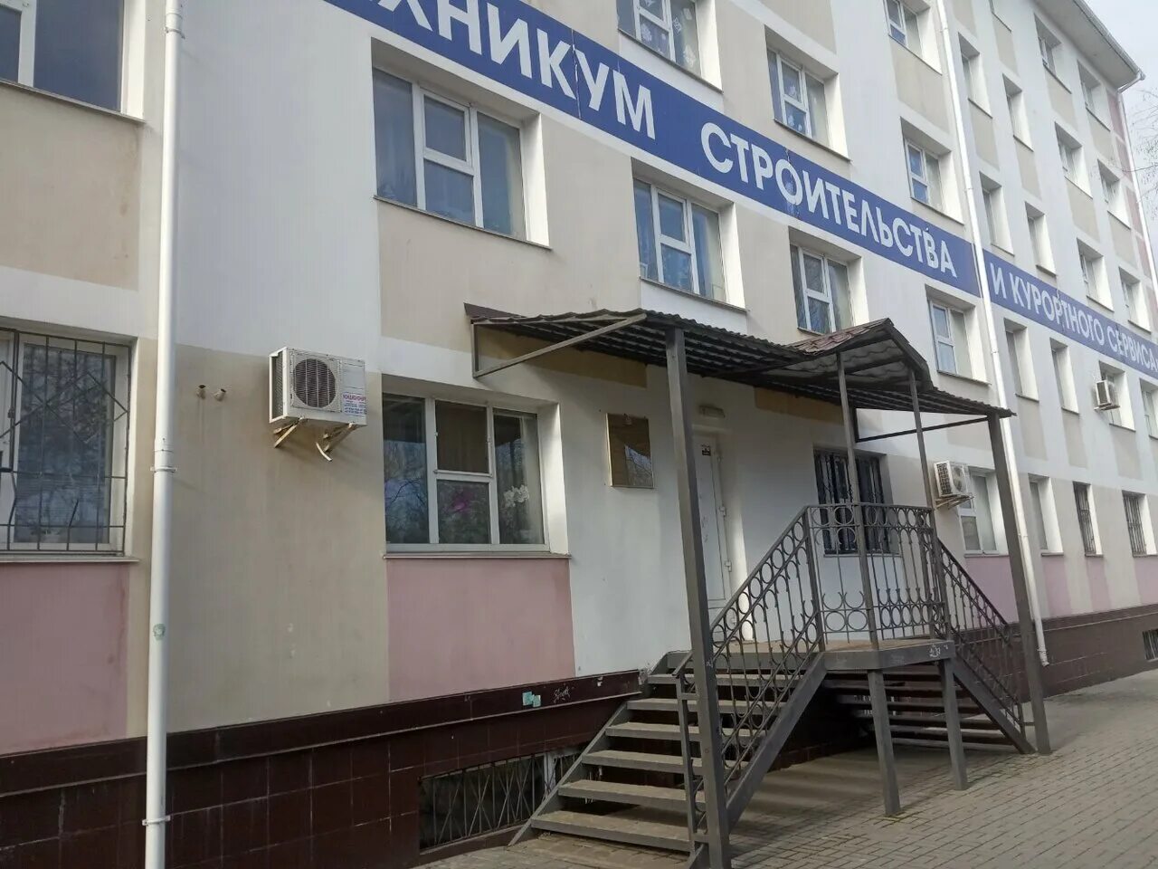 техникум фтскс феодосия. техникум фтскс феодосия. техникум строительства и курортного сервиса феодосия. феодосия колледж строительства. техникум строительства и курортного сервиса феодосия.