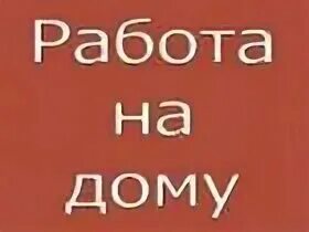 Вакансии прокопьевск служба. Прокопьевск газета поиск инфо объявления услуги. Вакансии прокопьевск служба. Вакансии прокопьевск служба. Вакансии прокопьевск служба.