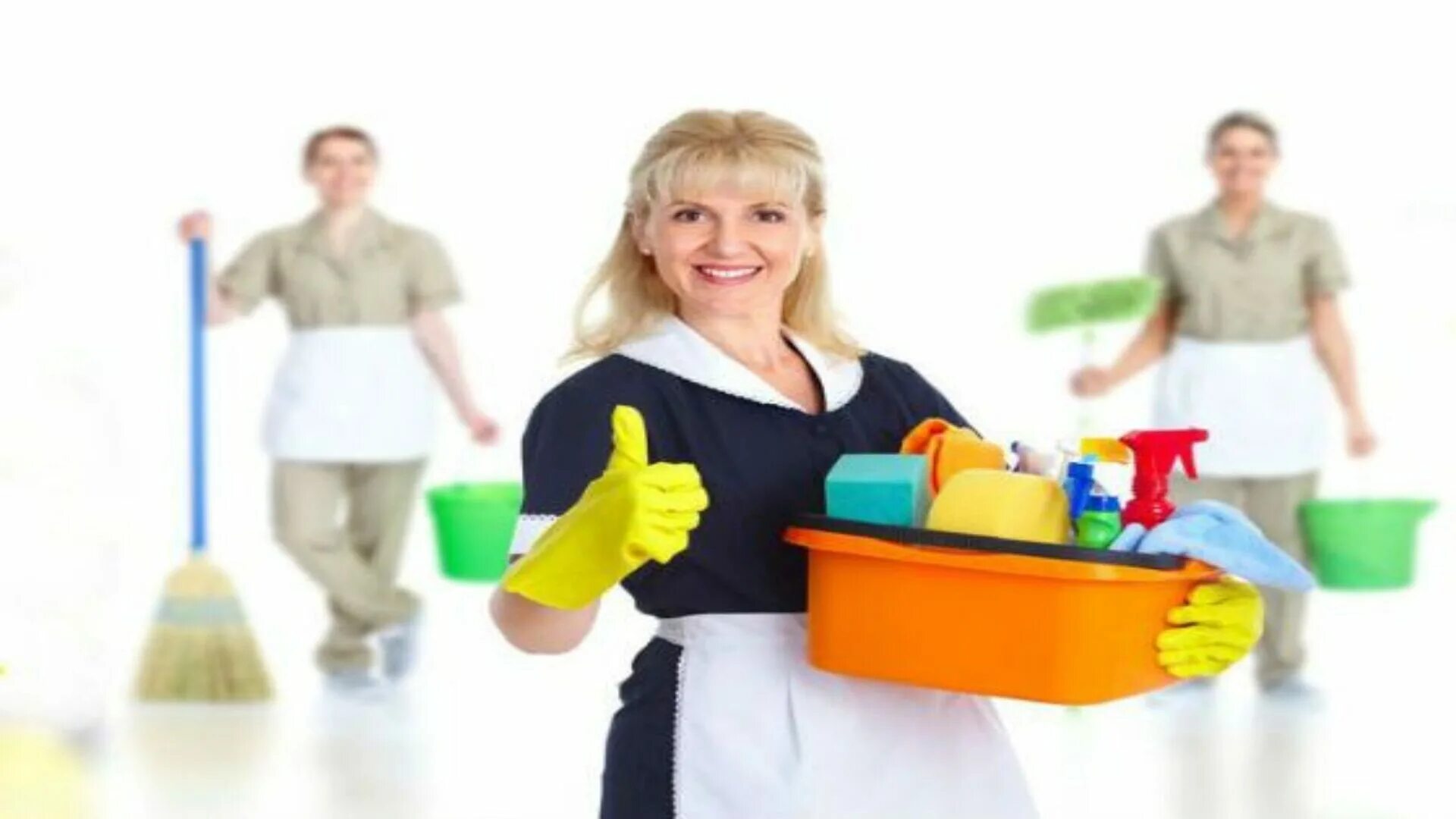 Cleaning required