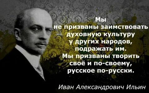 Философы об украинцах