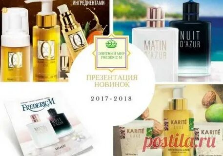 Сайт фредерик м