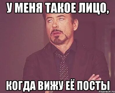 Постов пил