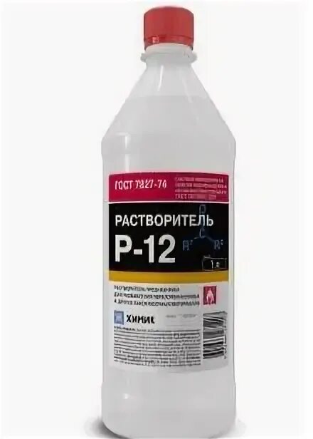Растворитель р-5. Растворитель обезжириватель уайт спирит. Растворитель р 46. Разбавитель 06. Ксилол арикон канистра 10л ksil10.