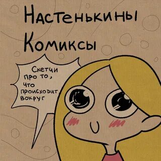 Про то