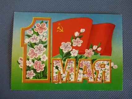 Рисование мир труд май