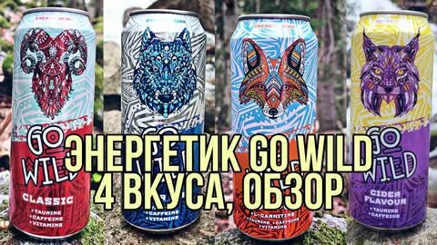 Go wild gaming