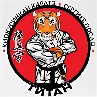 Карат сергиев посад