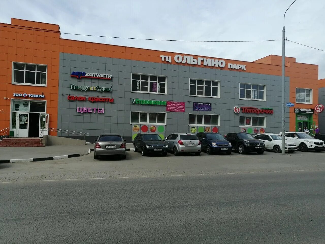 радуга балашиха. железнодорожный проезд 27. производственное помещение. железнодорожный проезд 1 балашиха. парк ольгино железнодорожный.