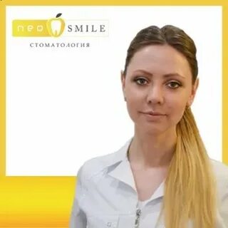 Отзывы нео смайл