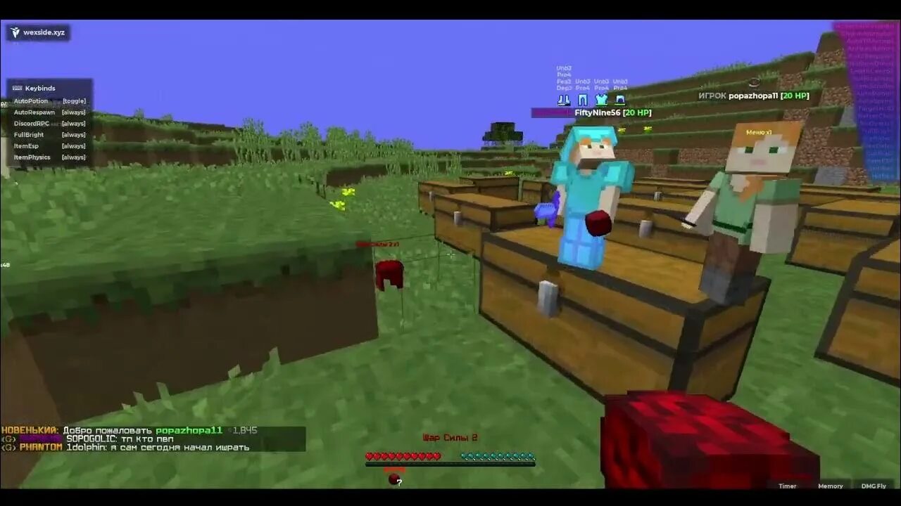 Чит инфинити майнкрафт. Celestial recode storm hvh. Разнос инфинити хвх celestial recode. Infinity hvh айпи. Ip адрес сервера.