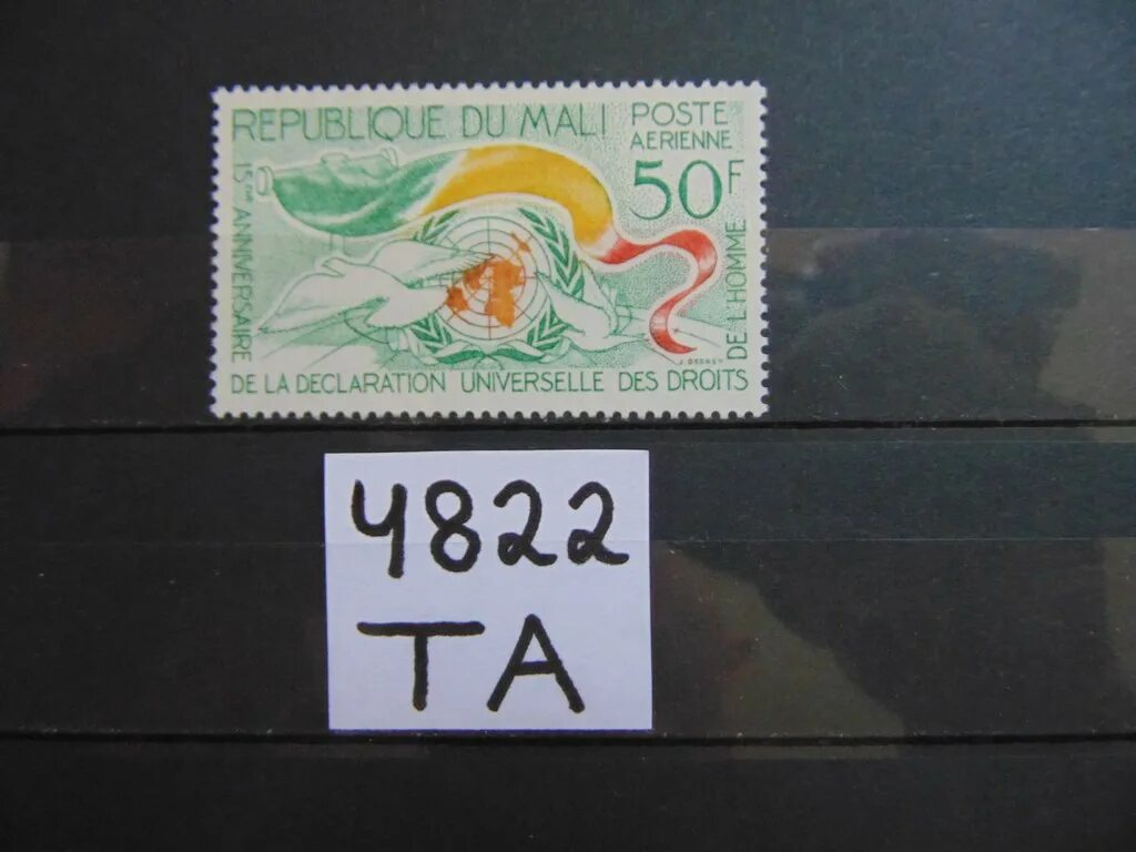 Марки спорт. Марка ссср 1963 тухачевский. Почт марки респ мали 1974. Марки ссср 1963. Почтовые марки ссср аист.