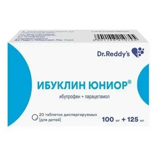 Ибуклин юниор детям 5 лет