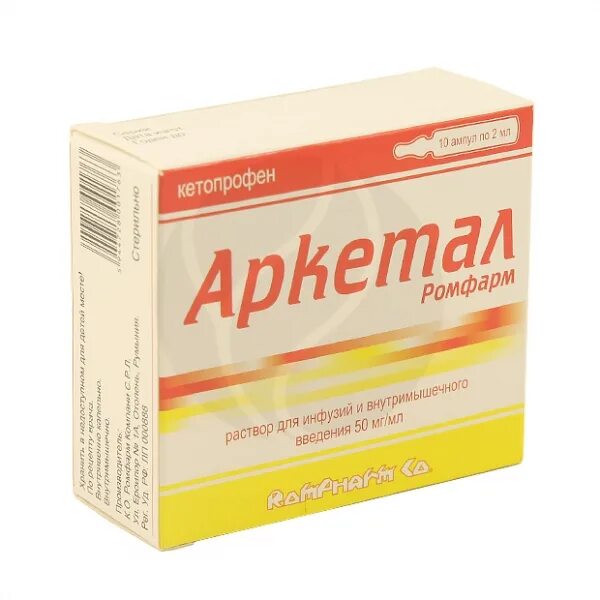 Мелофлекс аналоги