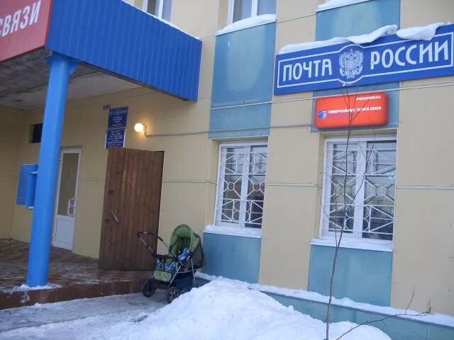 График работы почты лянтор. Почта лянтор. город лянтор 628449. город лянтор 8 мкр. магазин югра лянтор.