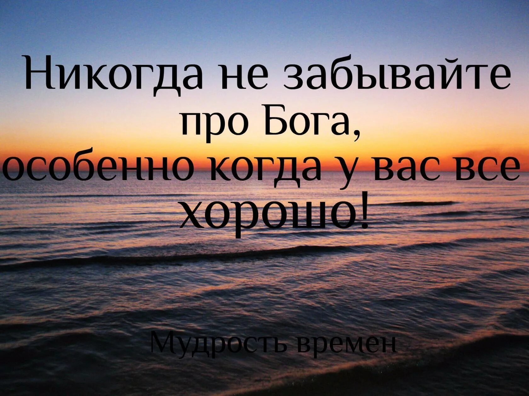 Красивые цитаты. Хорошие цитаты. Красивые фразы. Интересные цитаты. Хорошие цитаты с картинками