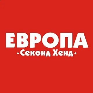 Секонд хенд кострома