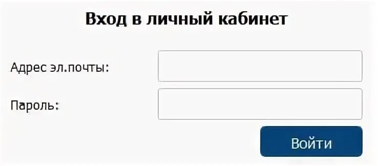 Спгэс передать показания