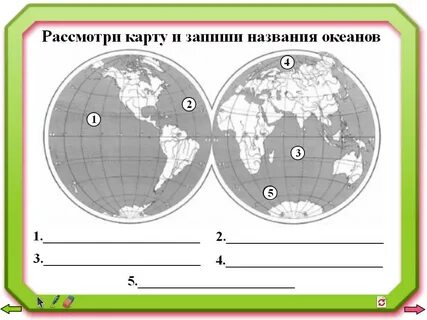 Материки на карте полушарий 4 класс впр
