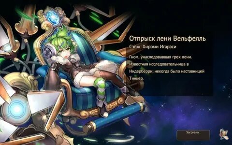 Pleasure на русский