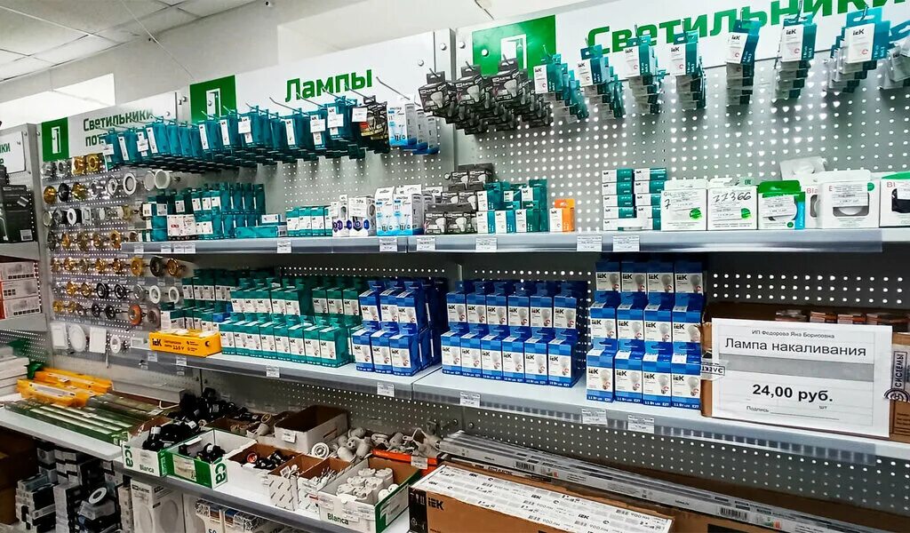 электросети хабаровск. электрический хабаровск. хабаровск подстанция. горэлектросеть хабаровск. магазин электрических ламп.