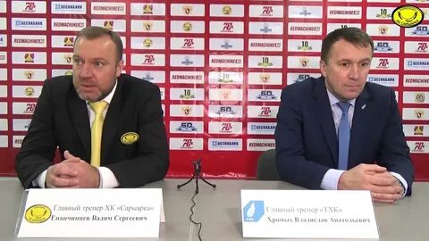 Хромых тренер