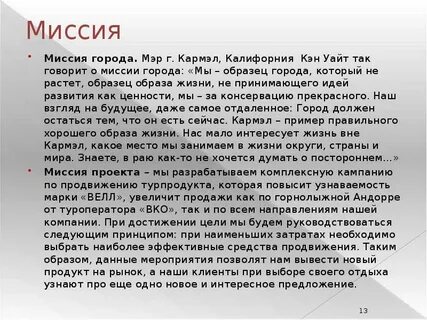 Пример г